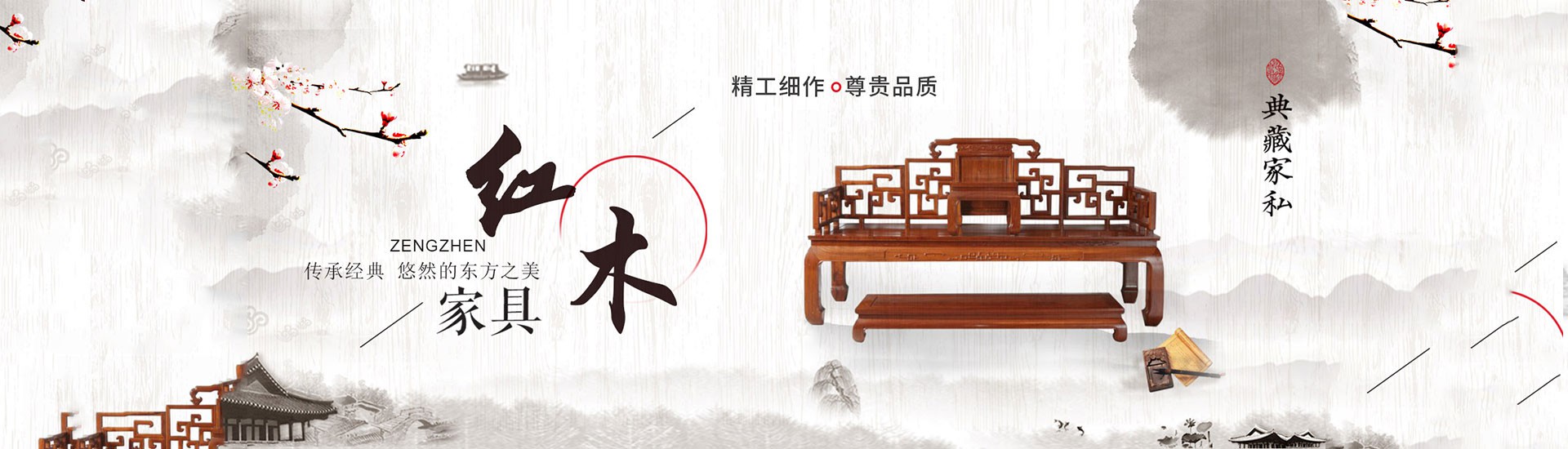 上海老红木家具补漆